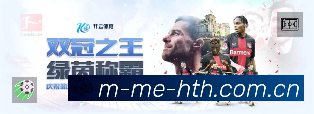 华体会 品牌合作