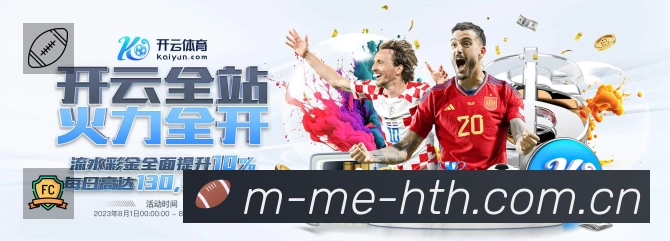 体育平台欢迎图
